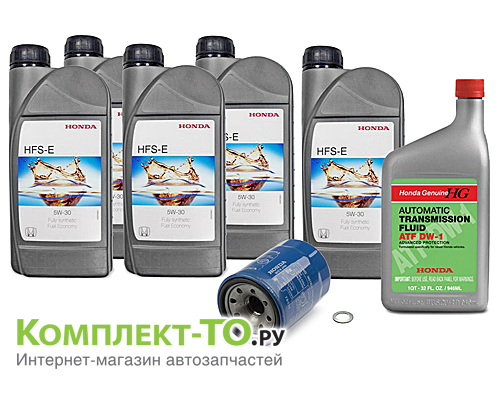 Комплект ТО-3 (45000 км) HONDA ACCORD 8 (2008-2012) 2.0 бензин АКПП